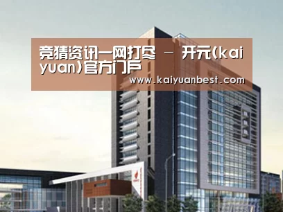 案例展示七(图1)