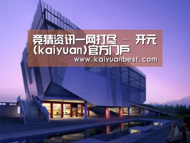 案例展示六(图1)