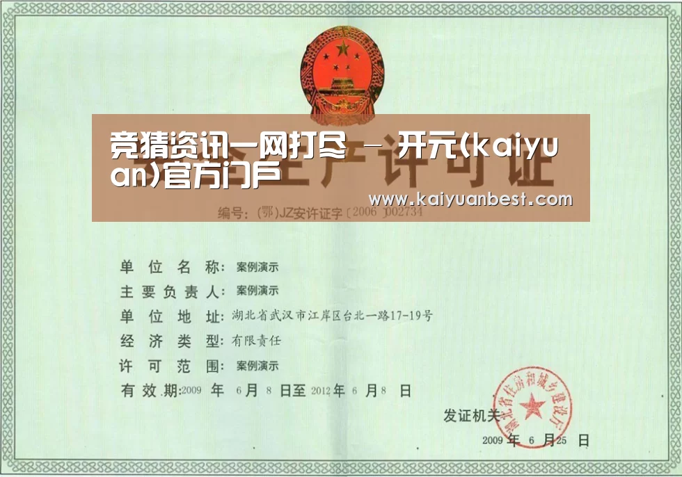 荣誉证书四(图1)