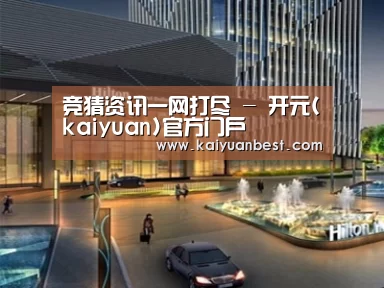 案例展示二
