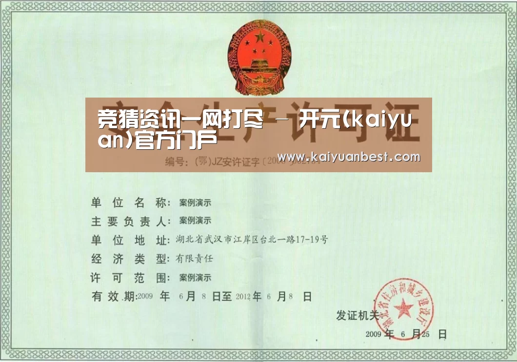 荣誉证书四