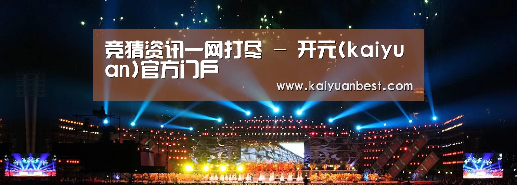 文化传媒策划演出网站模板