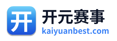 开元赛事