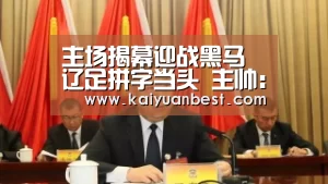 开元下载
