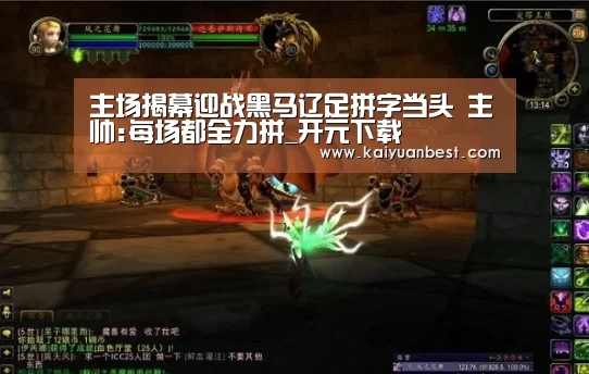 开元体育