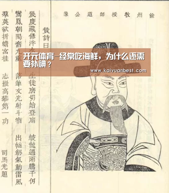 开元体育