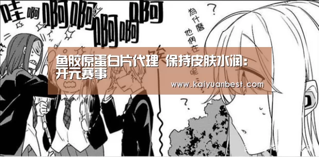 开元体育