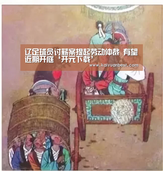 开元下载