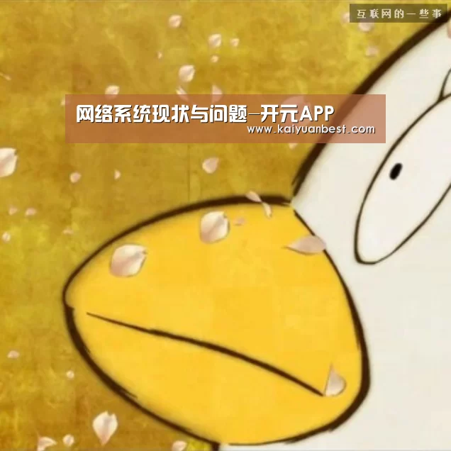 开元赛事
