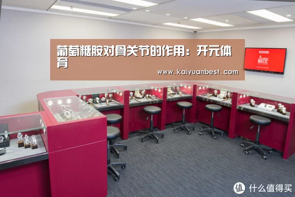 开元赛事