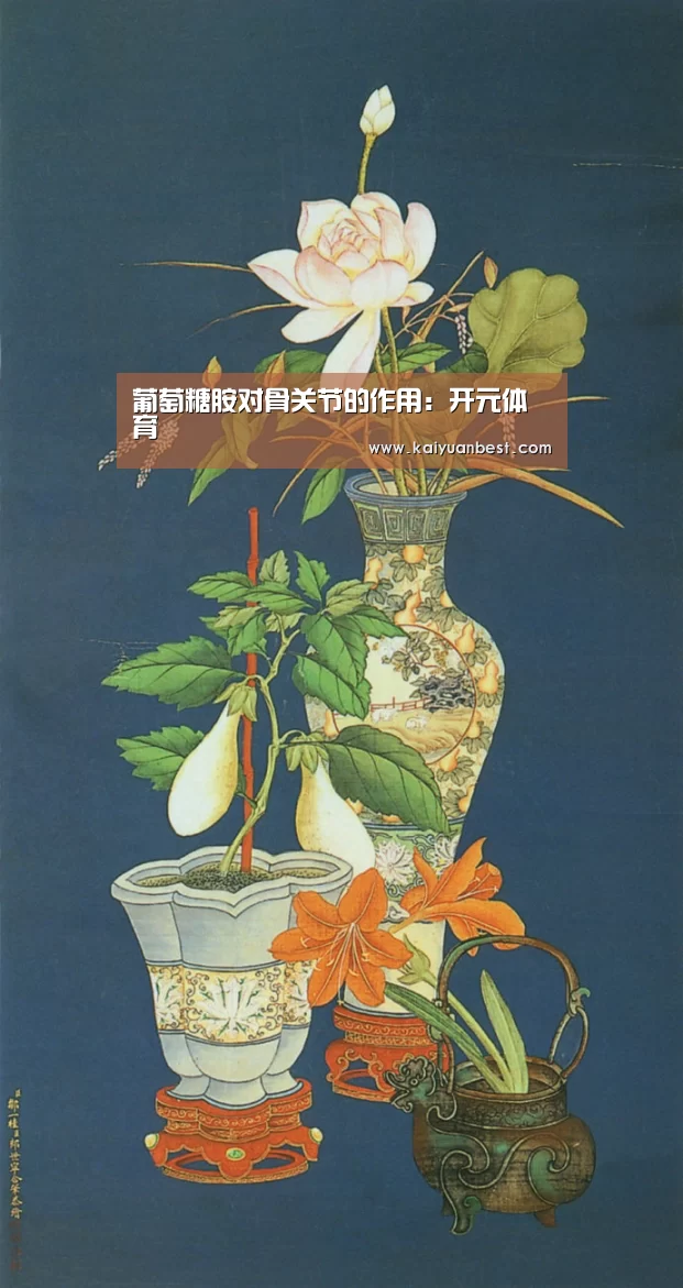 开元下载