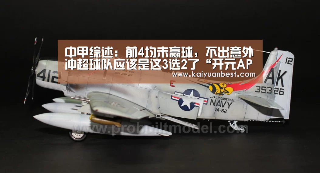 中甲综述:前4均未赢球,不出意外冲超球队应该是这3选2了“开元APP”(图1) 开元下载