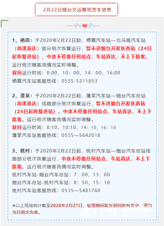 ‘开元体育’辣木盒装 蛋白质含量高(图1) 开元赛事