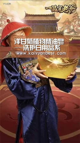洋甘菊植物精油皂--洗护日用品系列 深层修复皮肤‘开元赛事’(图2) 开元赛事